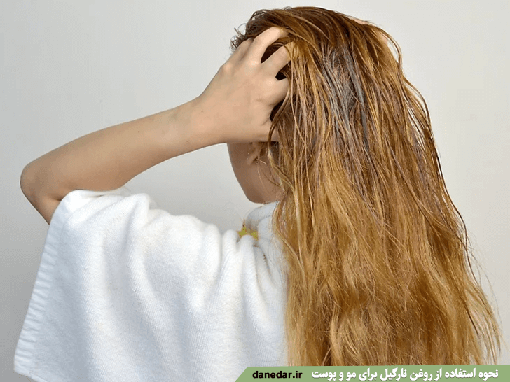 تصویر نحوه استفاده از روغن نارگیل برای مو و پوست